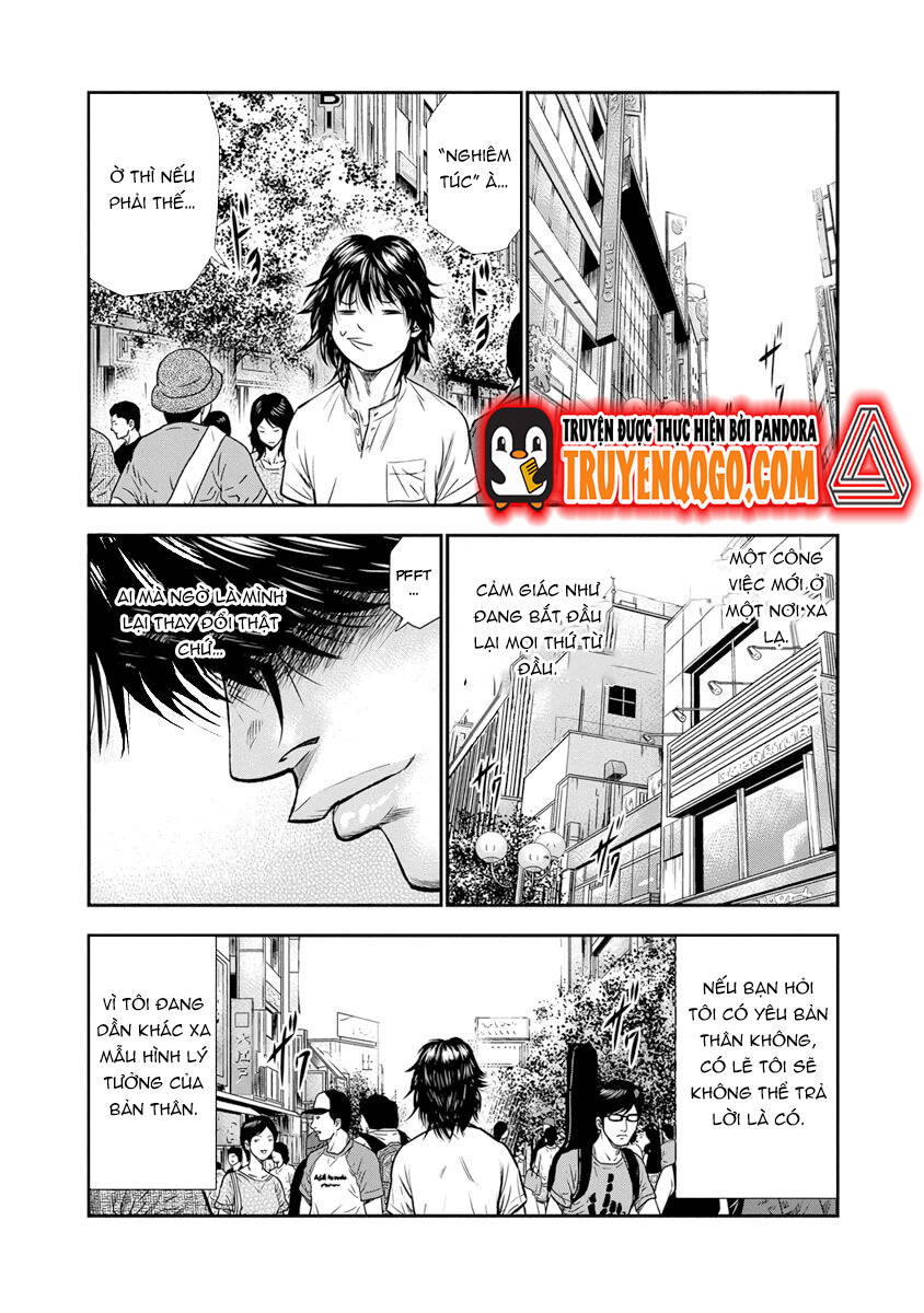 Out (Makoto Mizuta) Chapter 1 - Trang 2