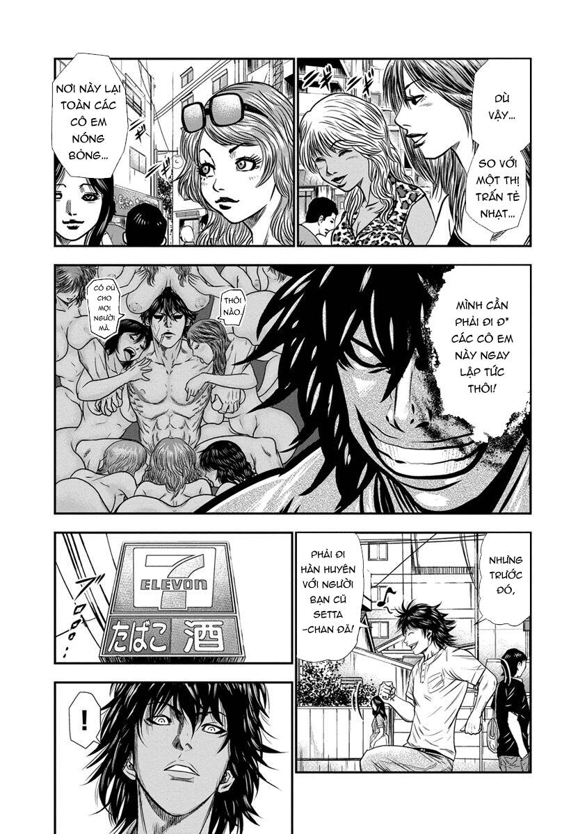 Out (Makoto Mizuta) Chapter 1 - Trang 2