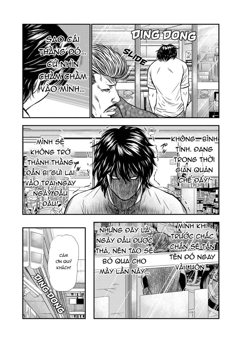 Out (Makoto Mizuta) Chapter 1 - Trang 2