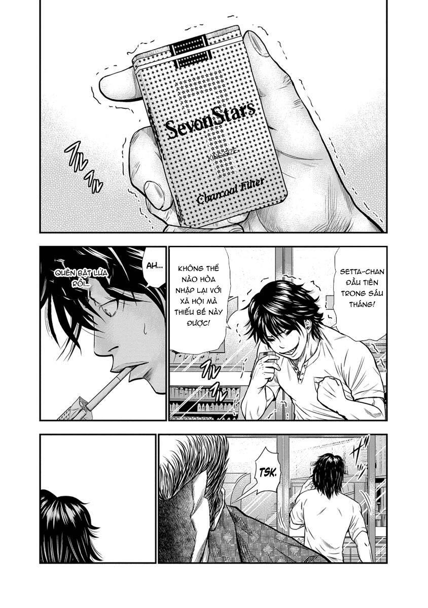 Out (Makoto Mizuta) Chapter 1 - Trang 2