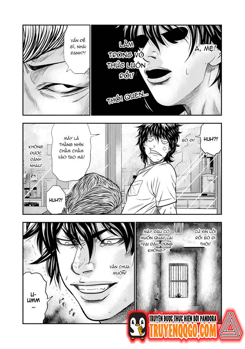 Out (Makoto Mizuta) Chapter 1 - Trang 2