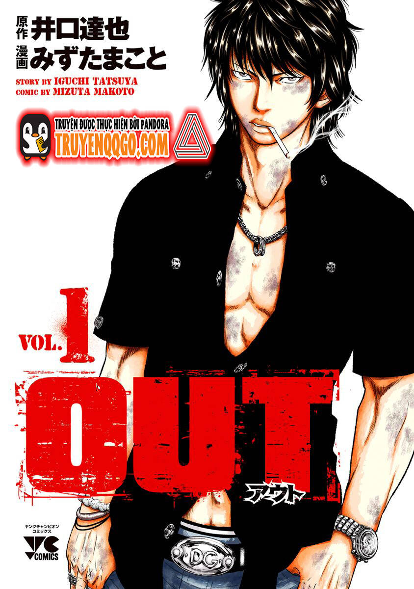 Out (Makoto Mizuta) Chapter 1 - Trang 2