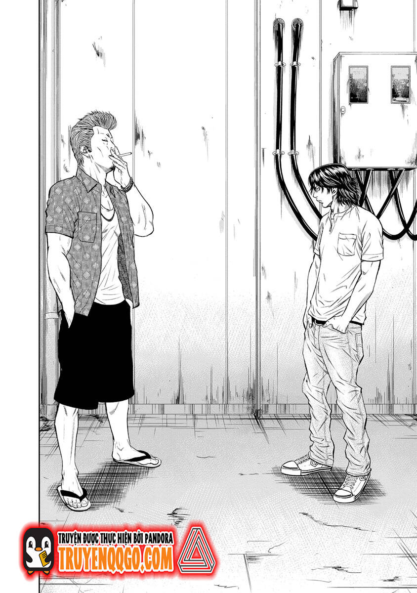 Out (Makoto Mizuta) Chapter 1 - Trang 2