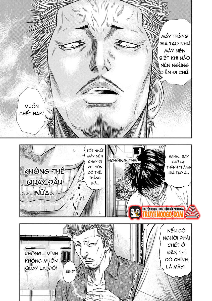 Out (Makoto Mizuta) Chapter 1 - Trang 2