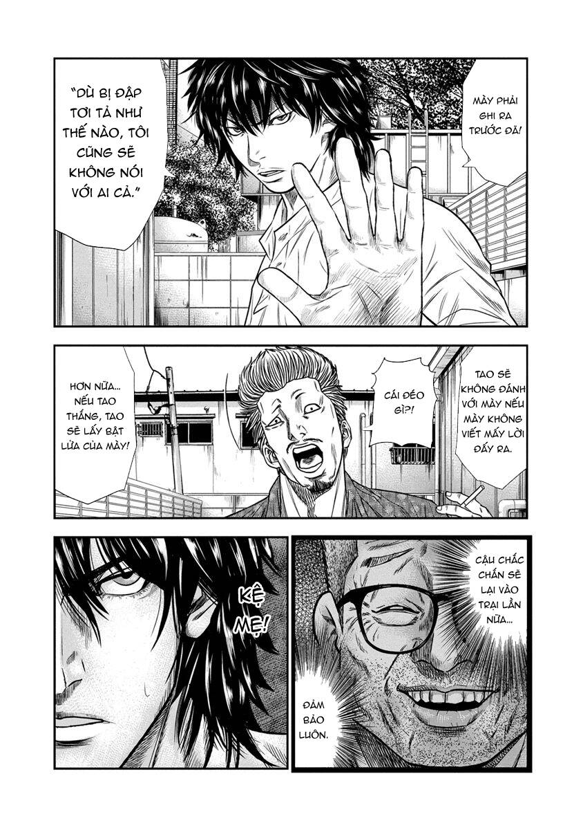 Out (Makoto Mizuta) Chapter 1 - Trang 2