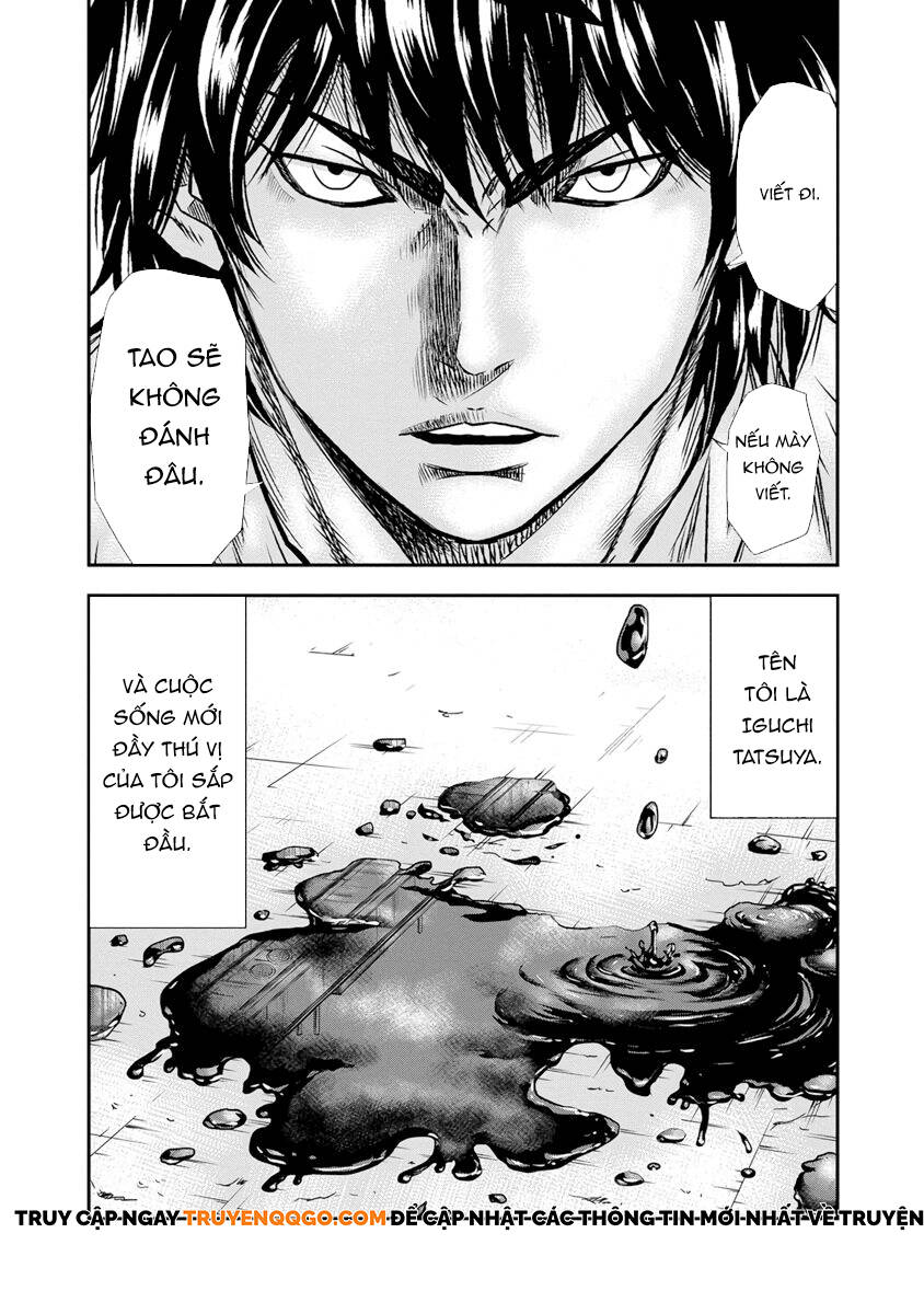 Out (Makoto Mizuta) Chapter 1 - Trang 2
