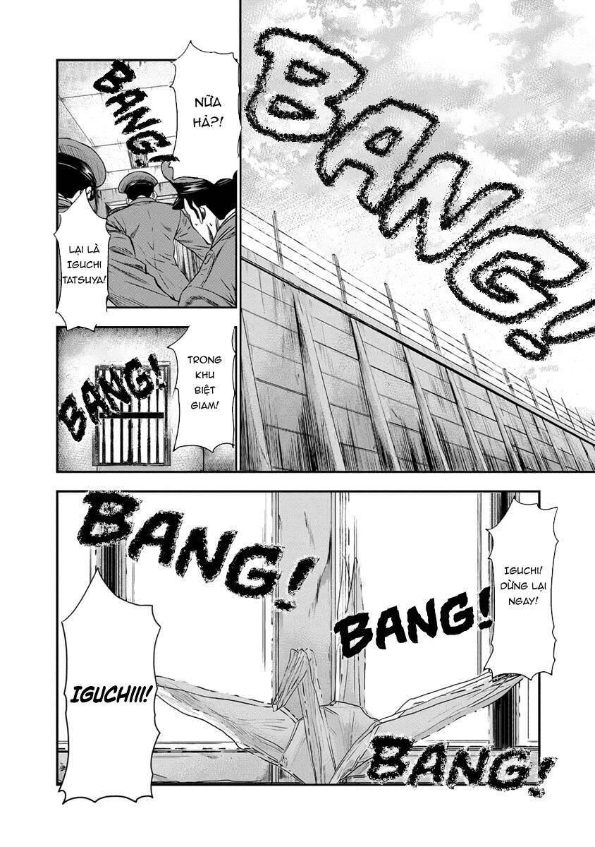 Out (Makoto Mizuta) Chapter 1 - Trang 2