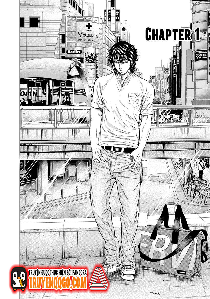Out (Makoto Mizuta) Chapter 1 - Trang 2