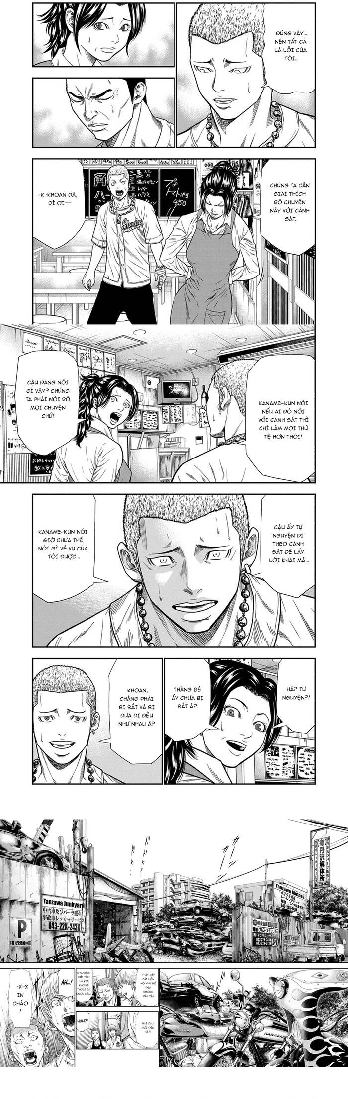 Out (Makoto Mizuta) Chapter 10 - Trang 2
