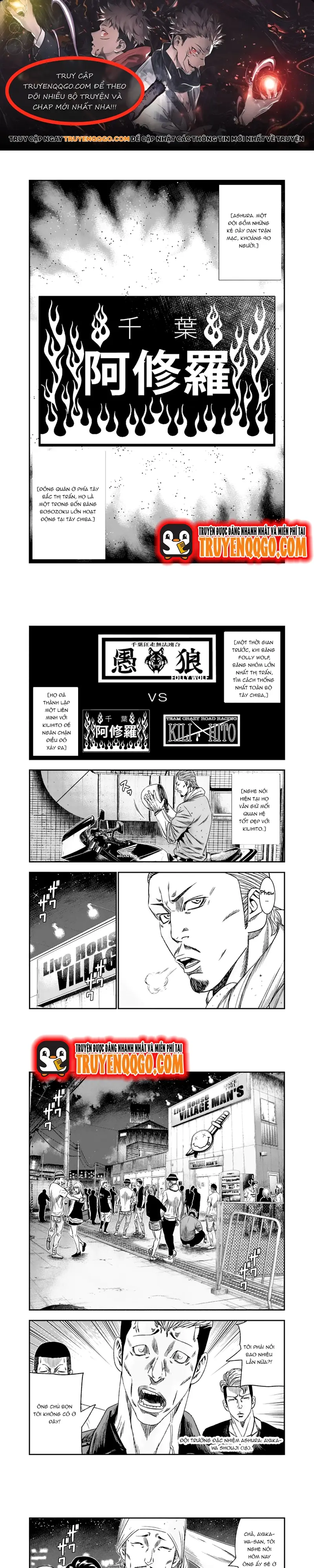 Out (Makoto Mizuta) Chapter 106 - Trang 2