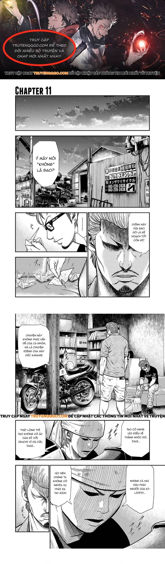 Out (Makoto Mizuta) Chapter 11 - Trang 2