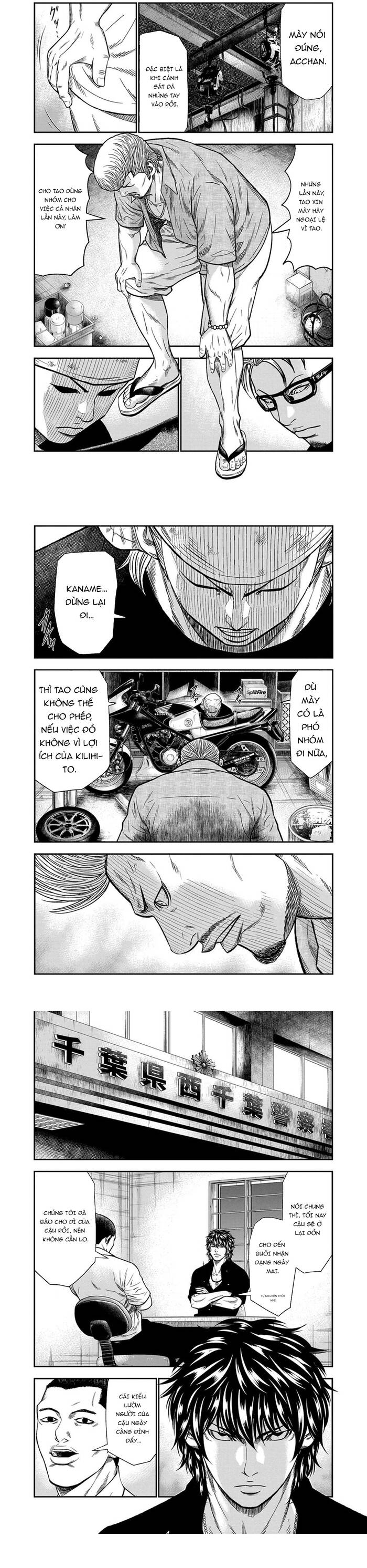 Out (Makoto Mizuta) Chapter 11 - Trang 2
