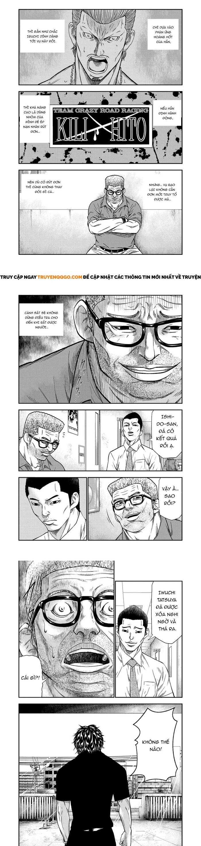 Out (Makoto Mizuta) Chapter 11 - Trang 2