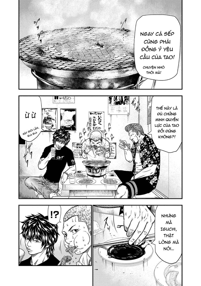 Out (Makoto Mizuta) Chapter 12 - Trang 2