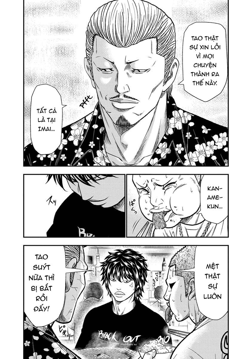 Out (Makoto Mizuta) Chapter 12 - Trang 2