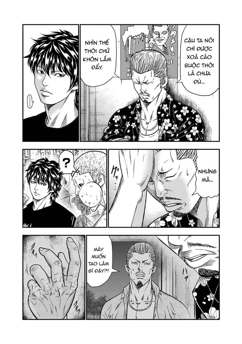Out (Makoto Mizuta) Chapter 12 - Trang 2