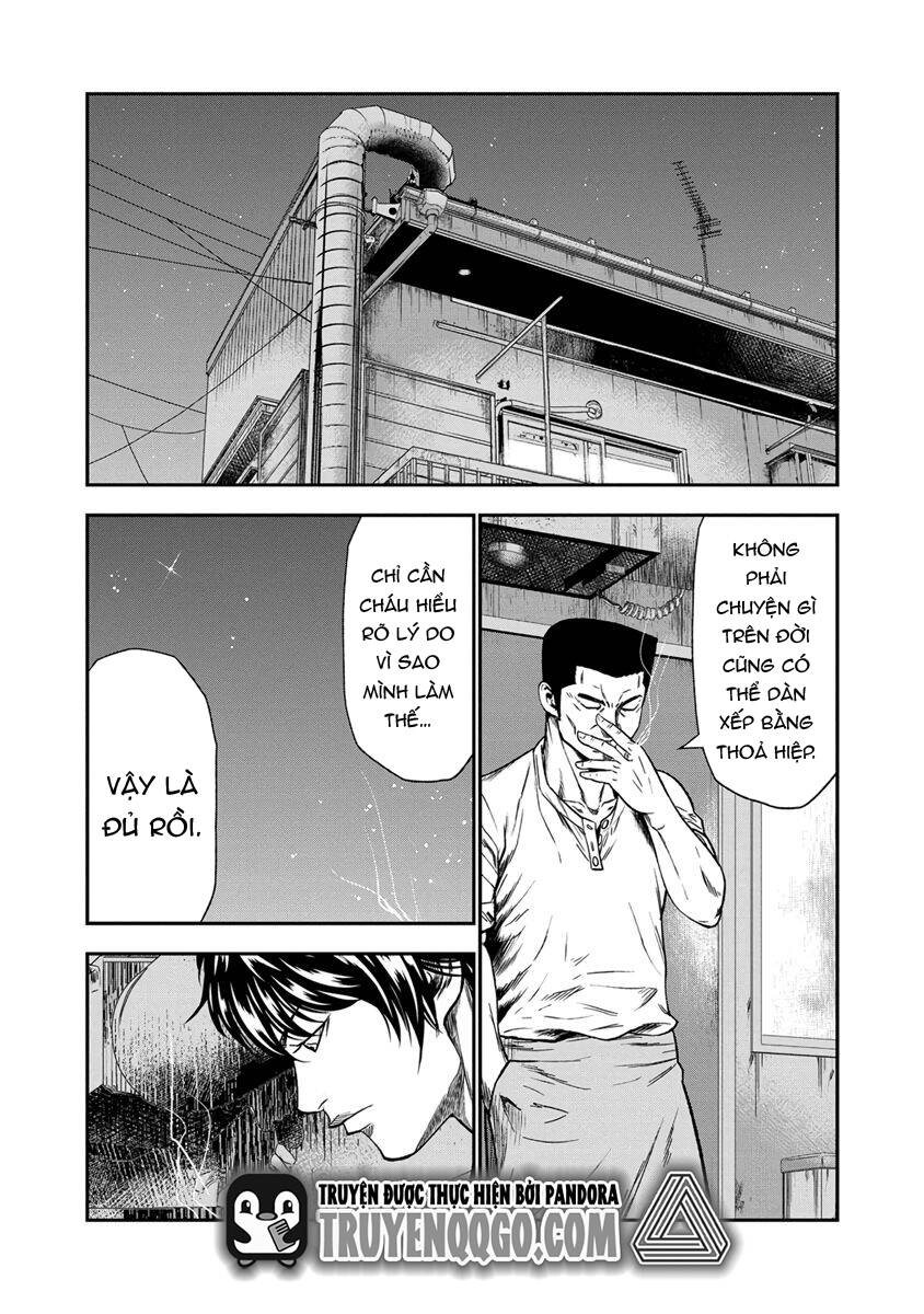 Out (Makoto Mizuta) Chapter 12 - Trang 2