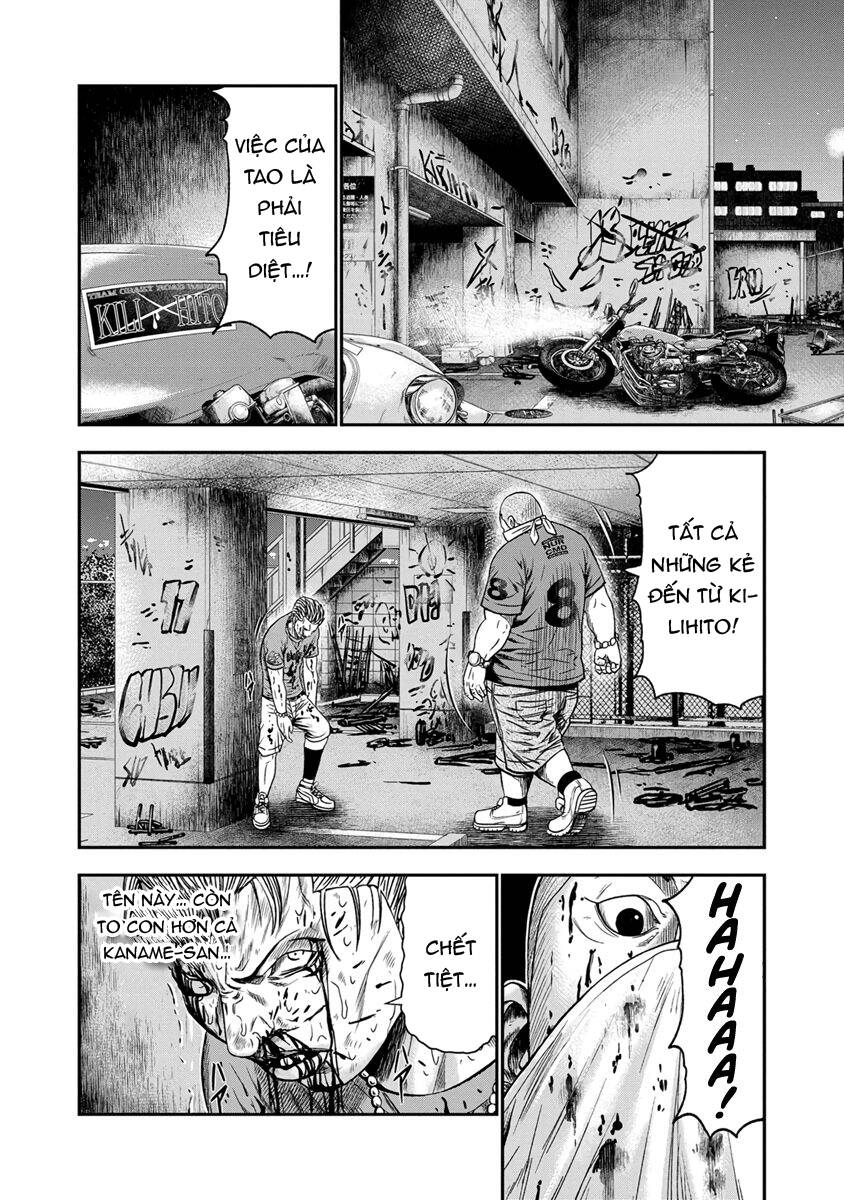 Out (Makoto Mizuta) Chapter 12 - Trang 2