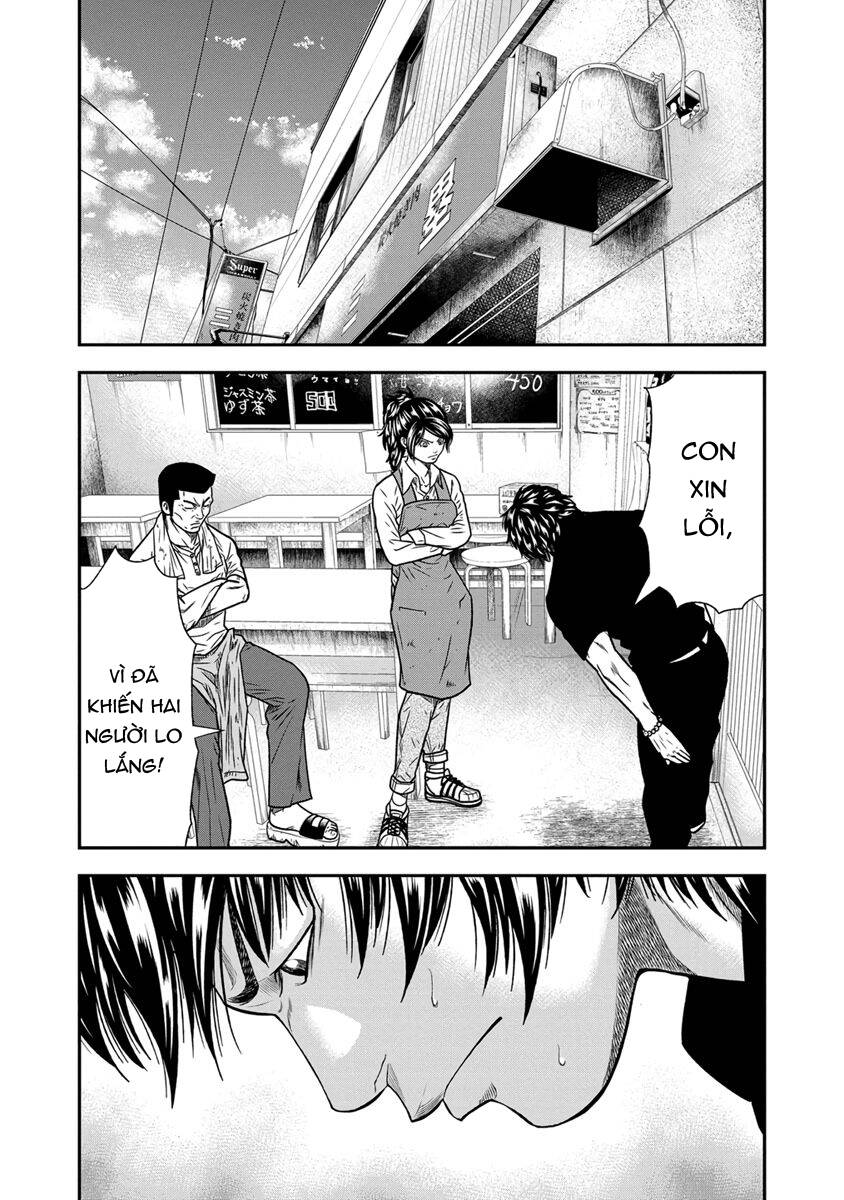 Out (Makoto Mizuta) Chapter 12 - Trang 2