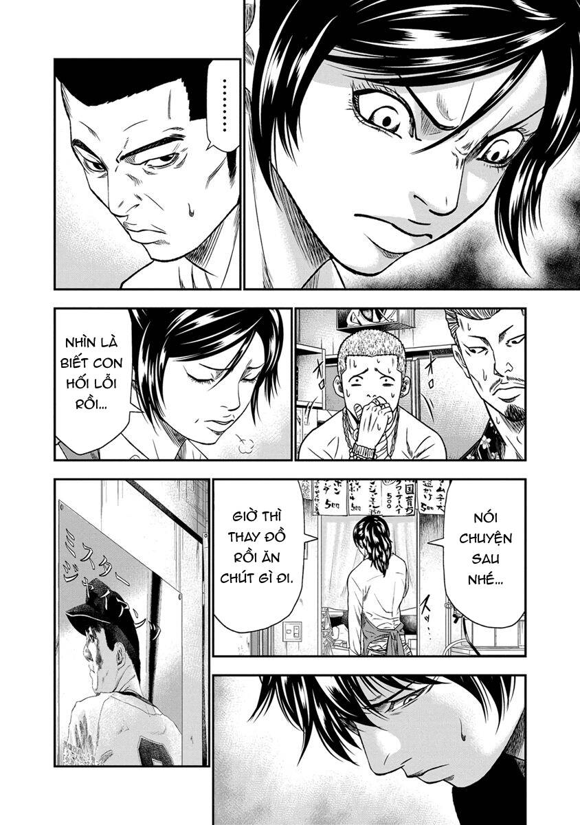 Out (Makoto Mizuta) Chapter 12 - Trang 2