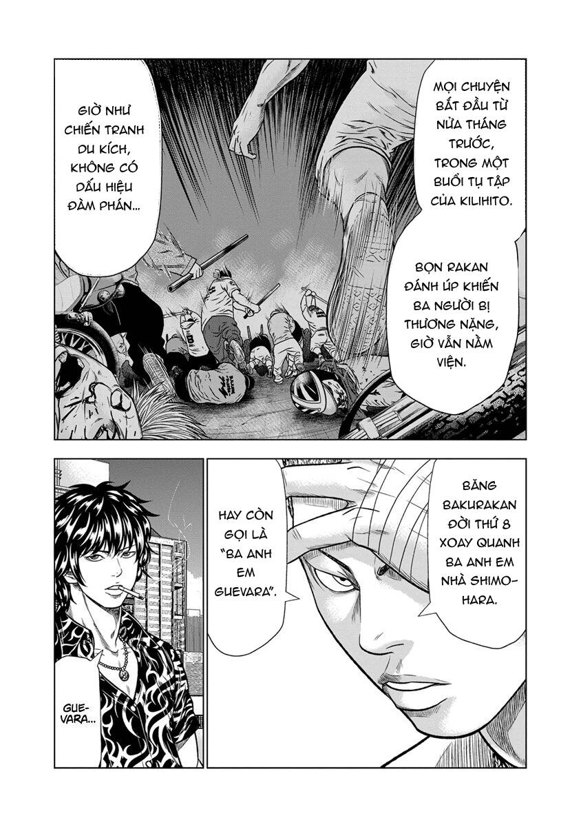 Out (Makoto Mizuta) Chapter 13 - Trang 2