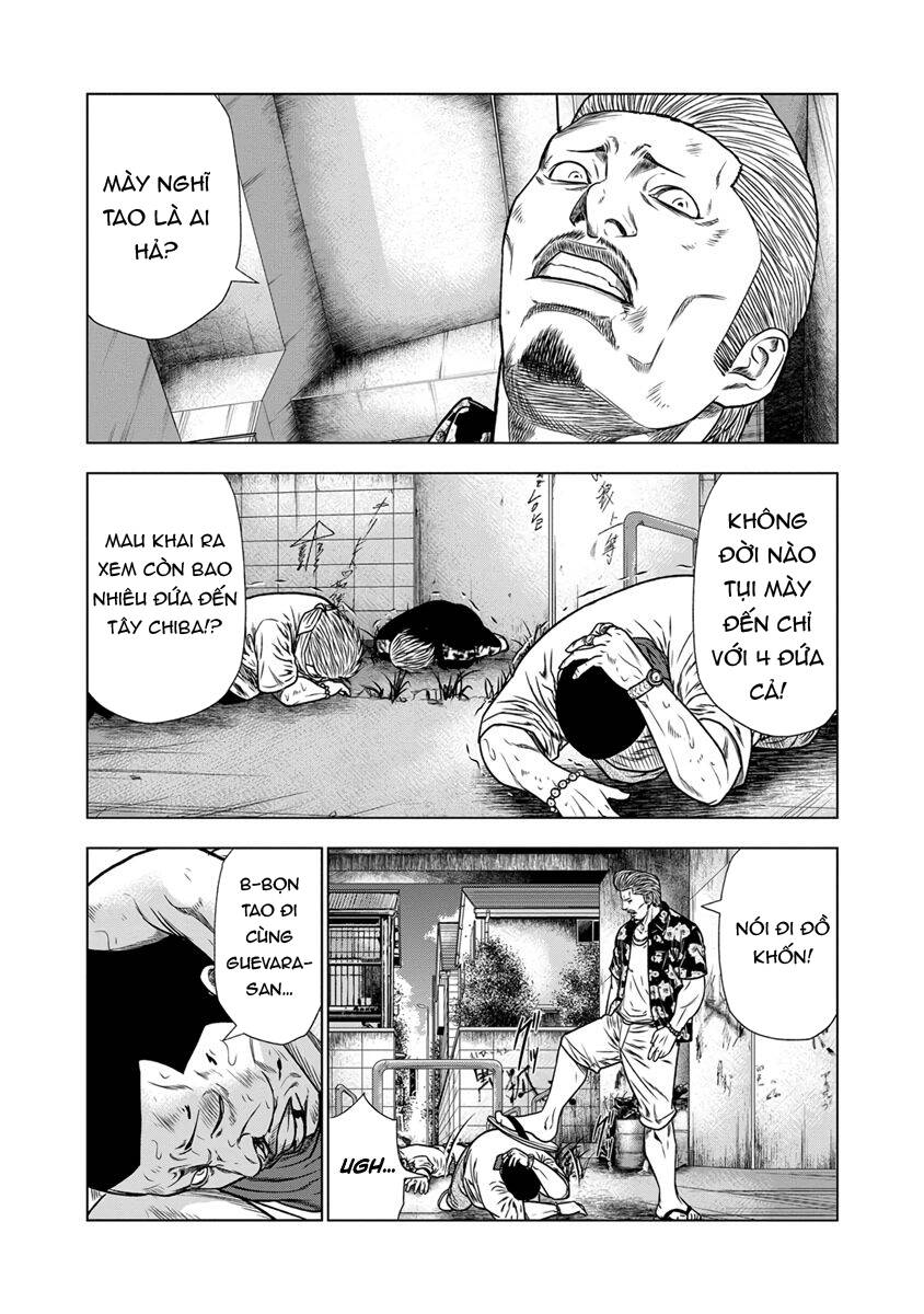 Out (Makoto Mizuta) Chapter 13 - Trang 2