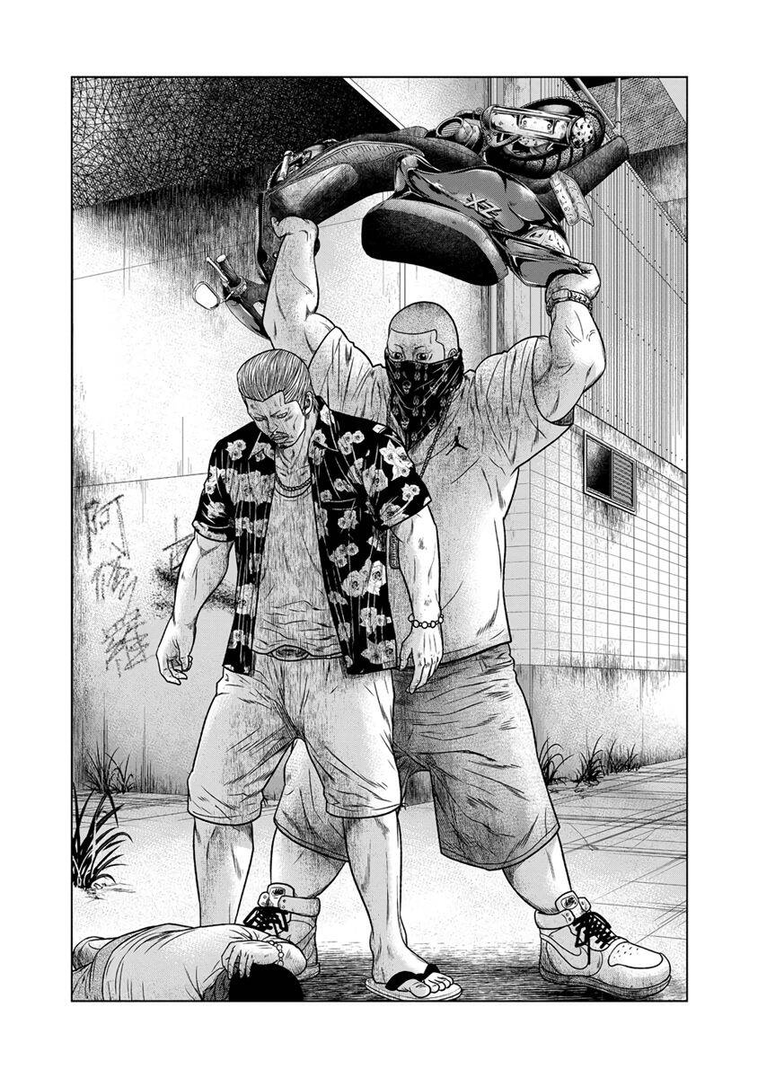Out (Makoto Mizuta) Chapter 13 - Trang 2