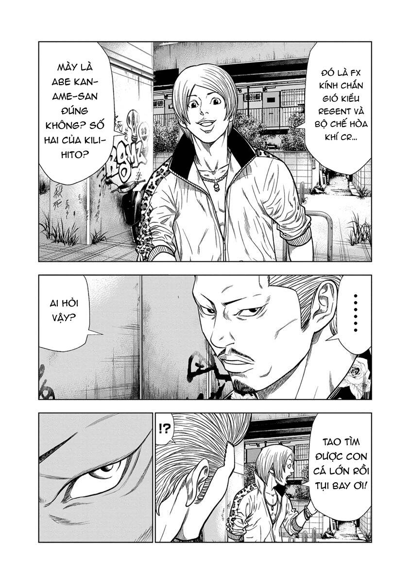Out (Makoto Mizuta) Chapter 13 - Trang 2