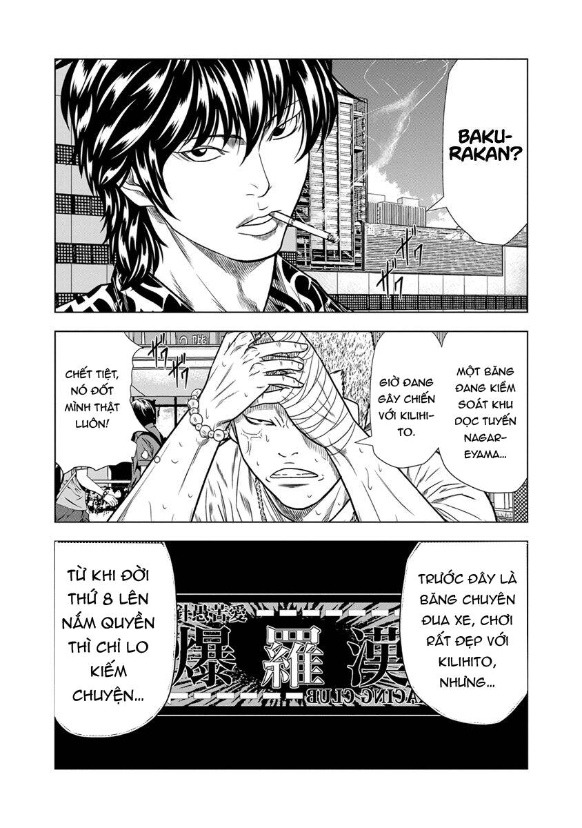 Out (Makoto Mizuta) Chapter 13 - Trang 2