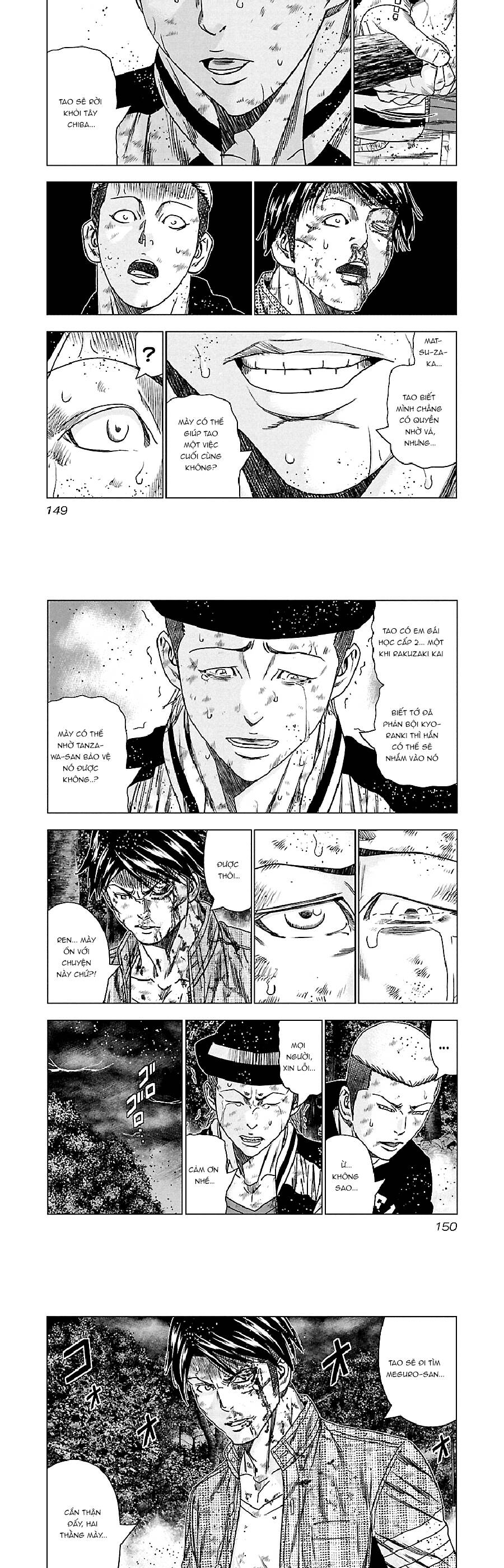 Out (Makoto Mizuta) Chapter 137 - Trang 2