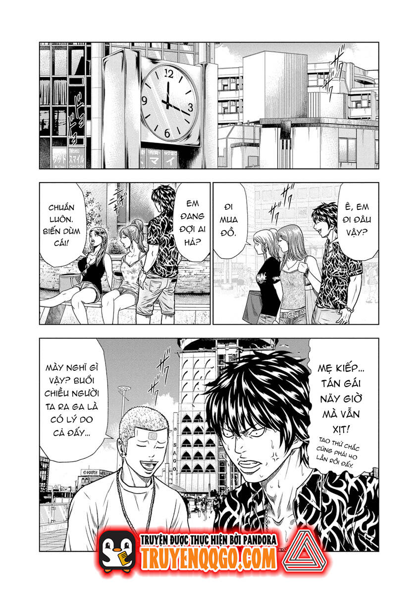 Out (Makoto Mizuta) Chapter 14 - Trang 2