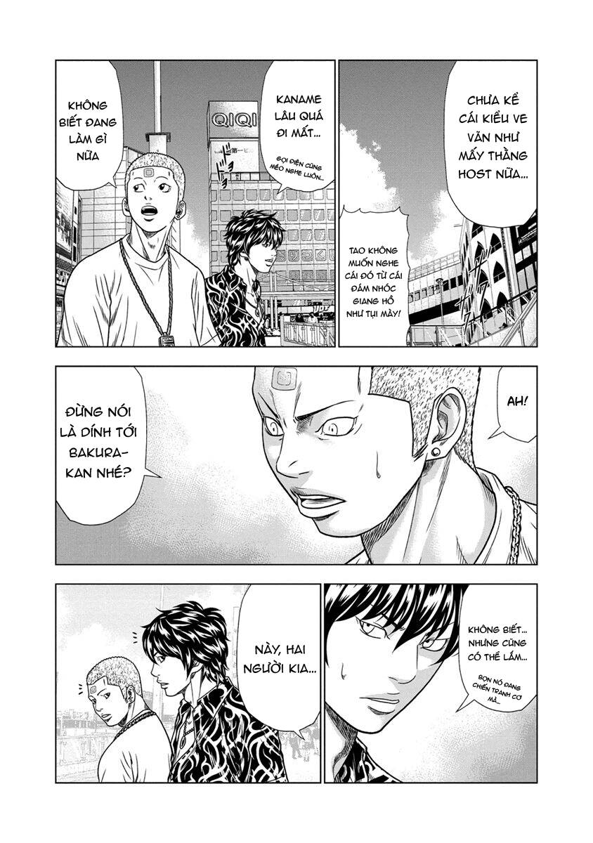 Out (Makoto Mizuta) Chapter 14 - Trang 2