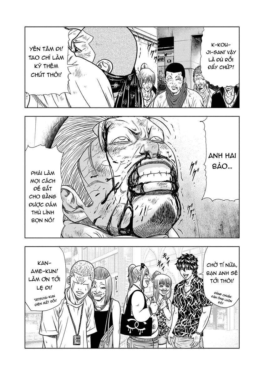 Out (Makoto Mizuta) Chapter 14 - Trang 2