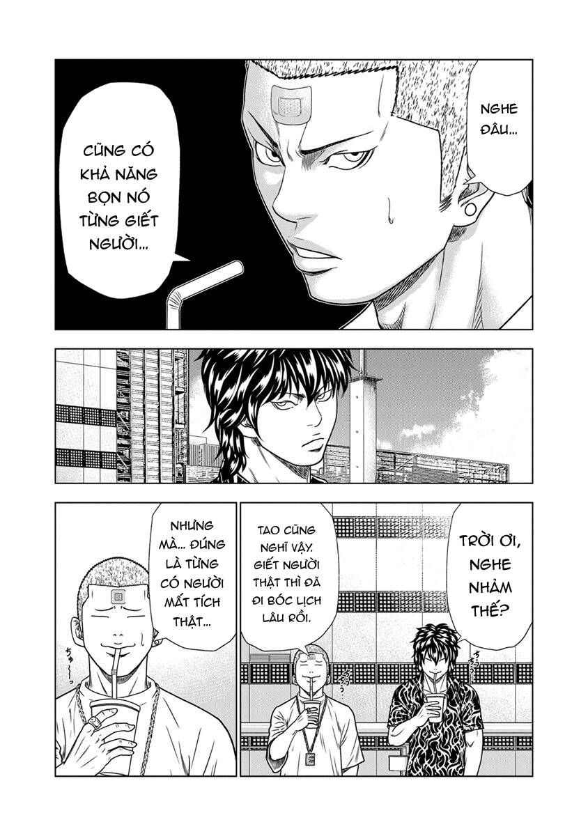 Out (Makoto Mizuta) Chapter 14 - Trang 2