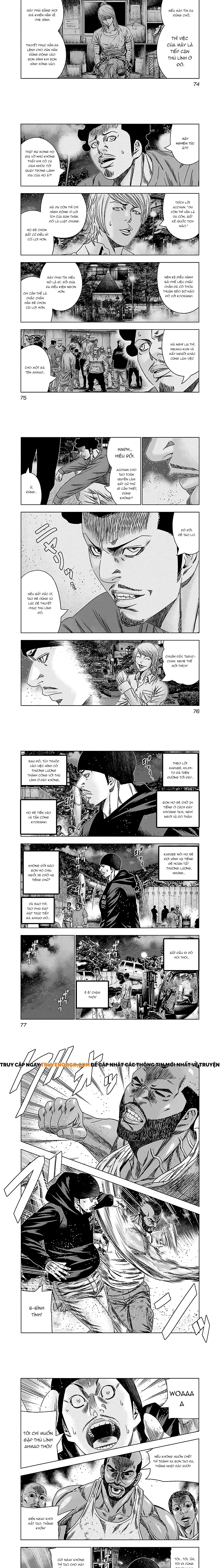 Out (Makoto Mizuta) Chapter 143 - Trang 2