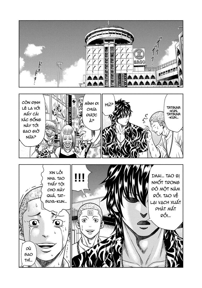 Out (Makoto Mizuta) Chapter 15 - Trang 2