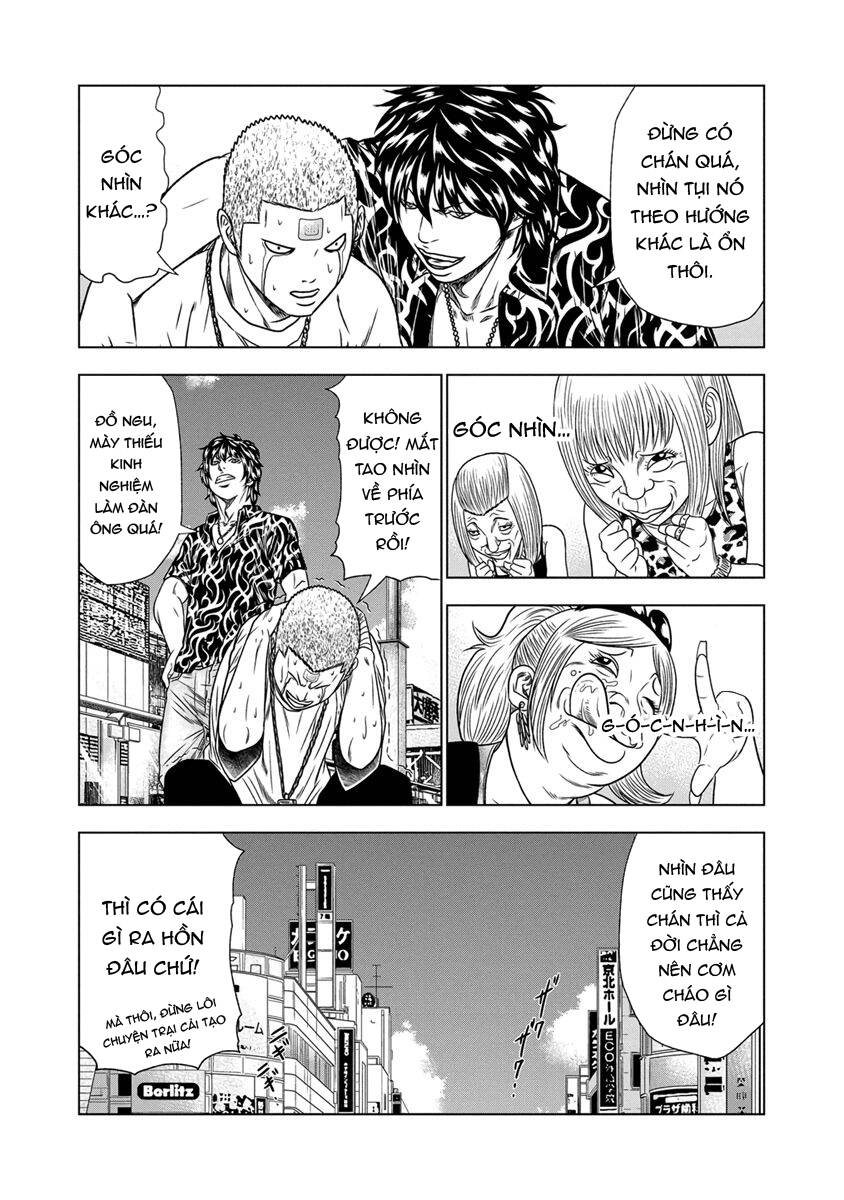 Out (Makoto Mizuta) Chapter 15 - Trang 2