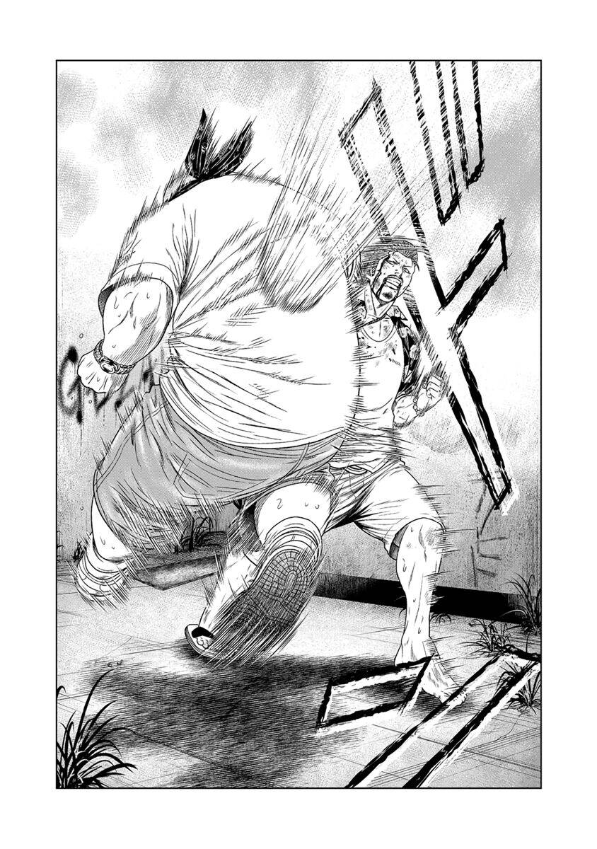 Out (Makoto Mizuta) Chapter 15 - Trang 2