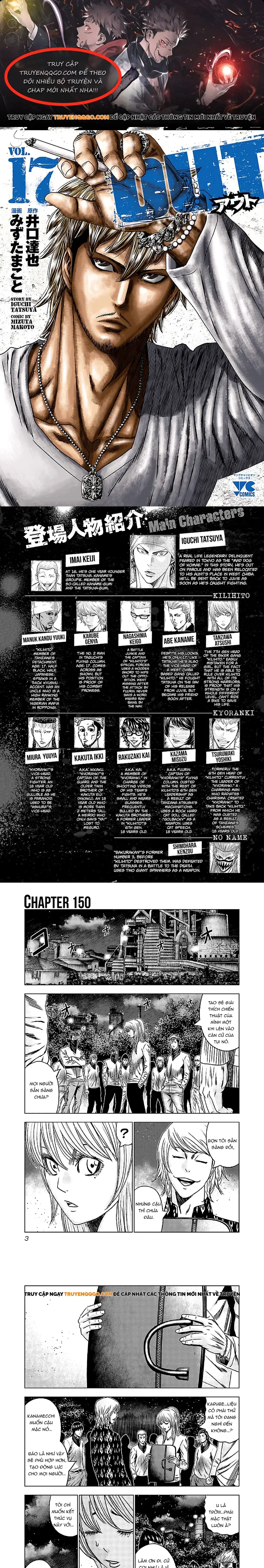 Out (Makoto Mizuta) Chapter 150 - Trang 2