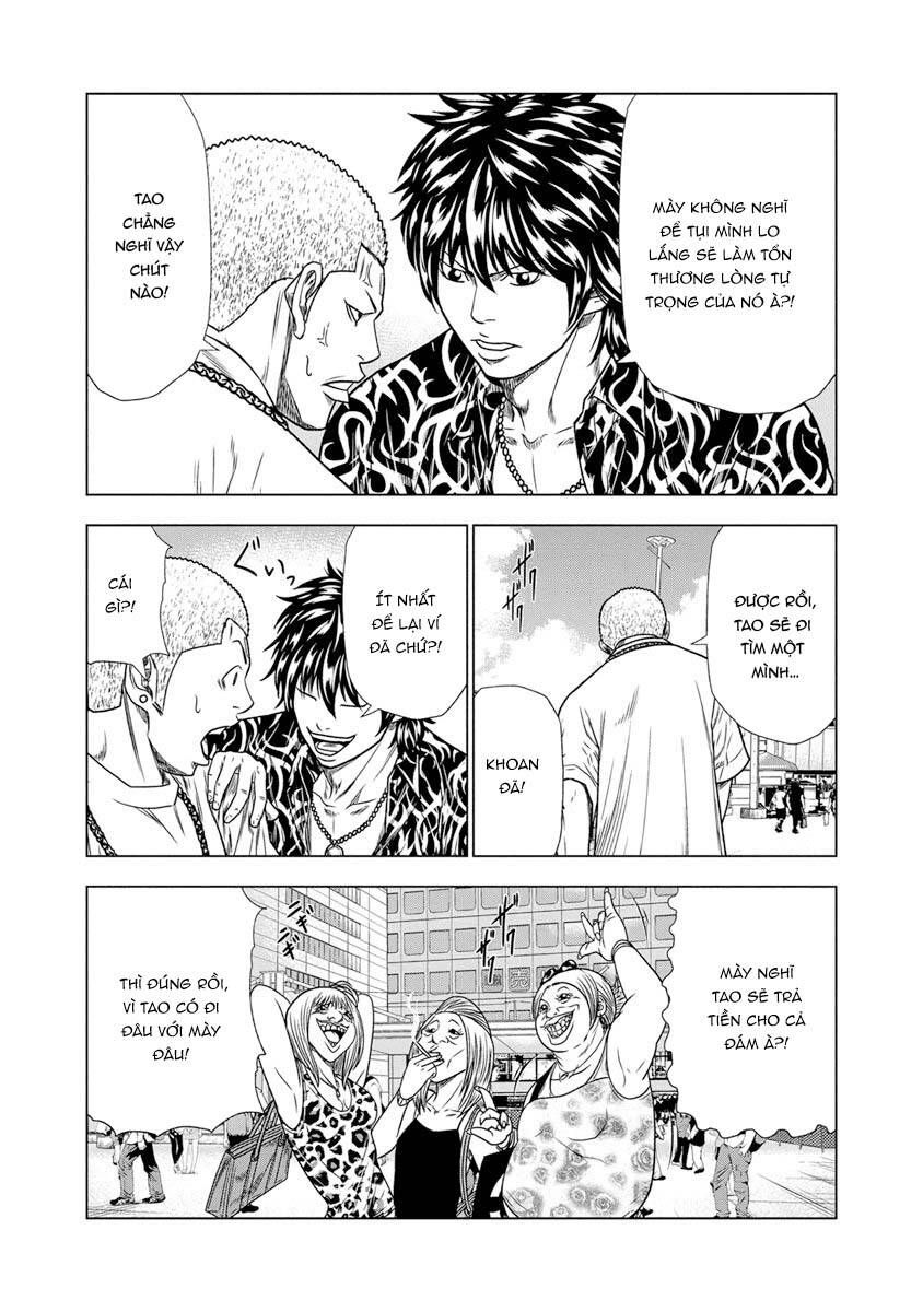 Out (Makoto Mizuta) Chapter 16.1 - Trang 2