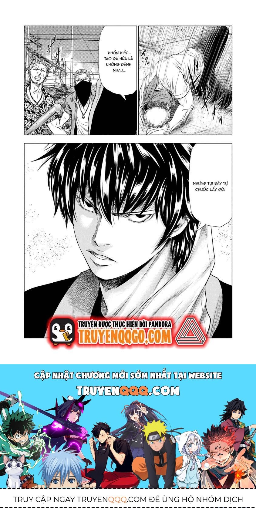 Out (Makoto Mizuta) Chapter 17.1 - Trang 2