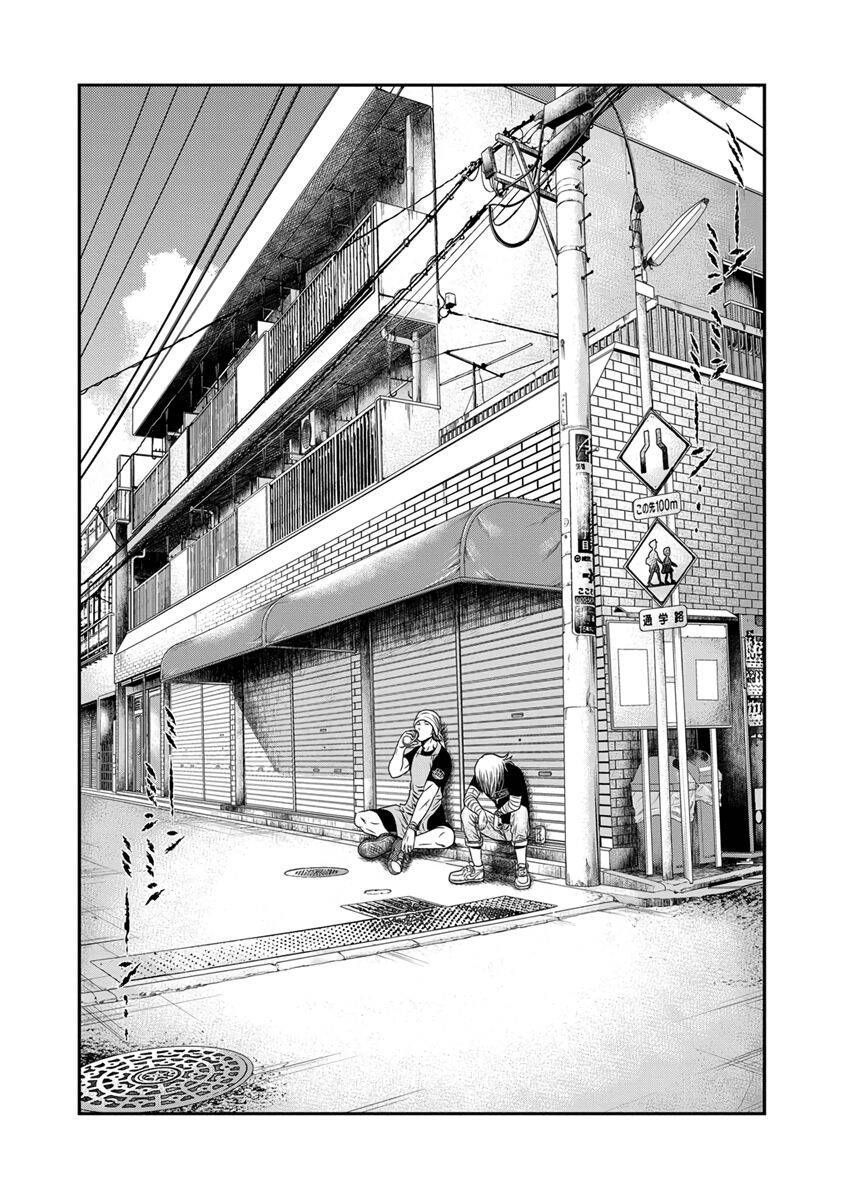 Out (Makoto Mizuta) Chapter 17.3 - Trang 2