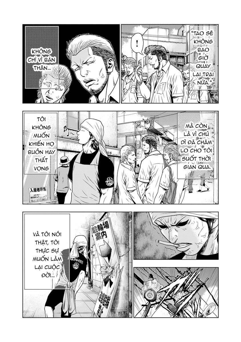 Out (Makoto Mizuta) Chapter 17.3 - Trang 2