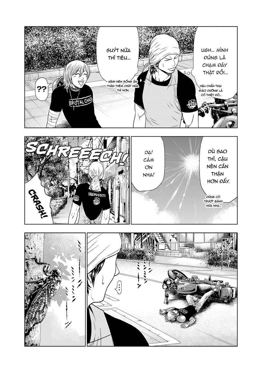 Out (Makoto Mizuta) Chapter 17.3 - Trang 2