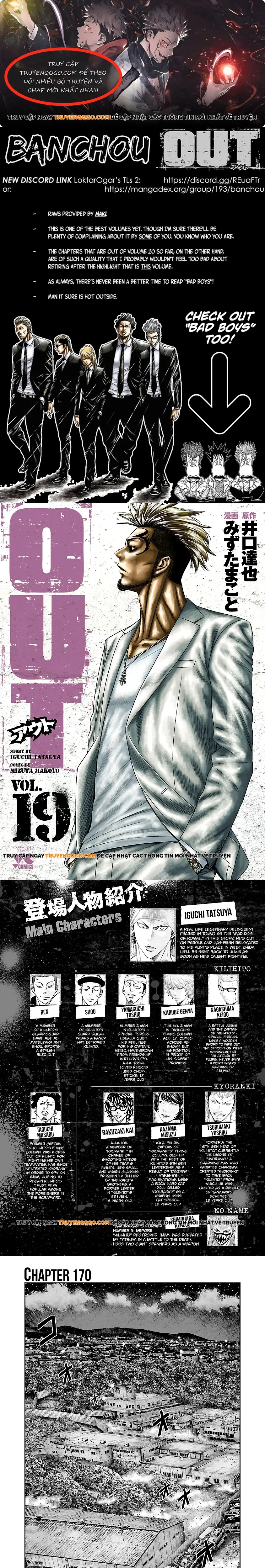 Out (Makoto Mizuta) Chapter 170 - Trang 2