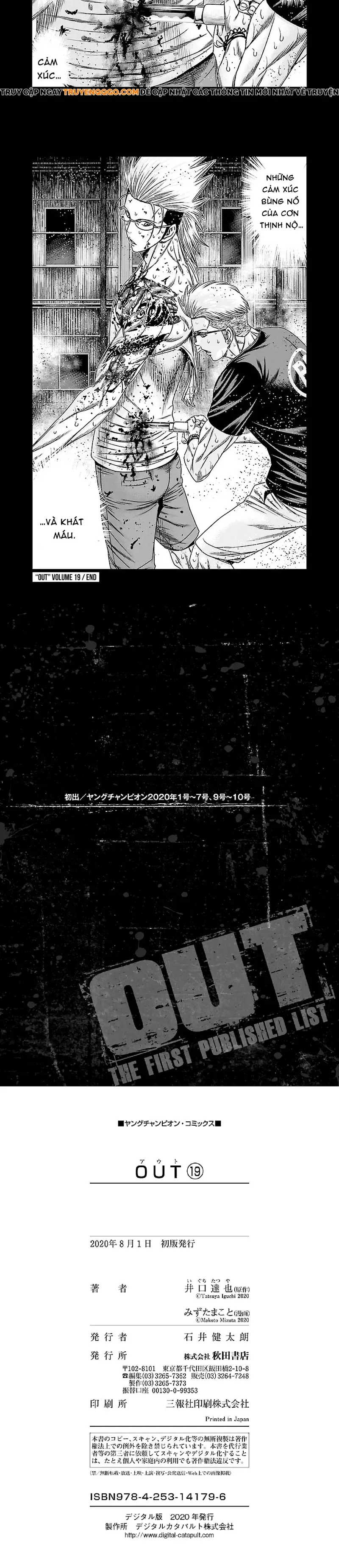 Out (Makoto Mizuta) Chapter 179 - Trang 2