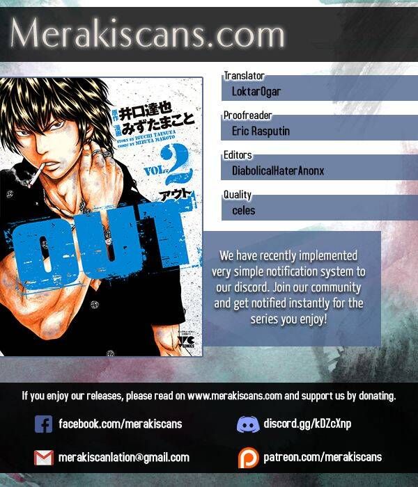 Out (Makoto Mizuta) Chapter 18.1 - Trang 2