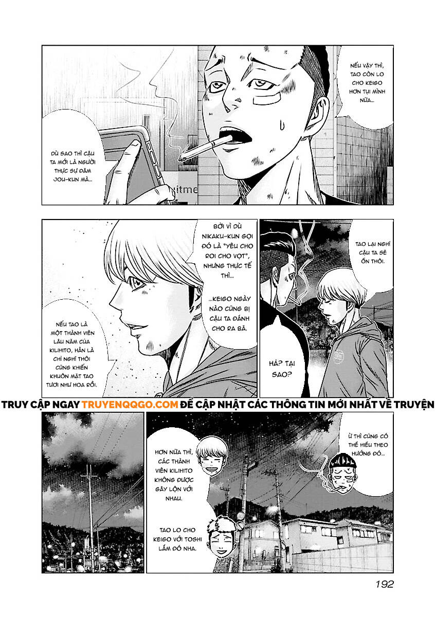 Out (Makoto Mizuta) Chapter 189 - Trang 2