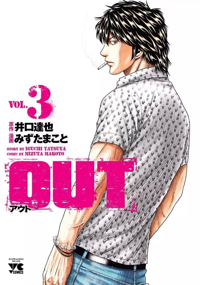 Out (Makoto Mizuta) Chapter 19.1 - Trang 2