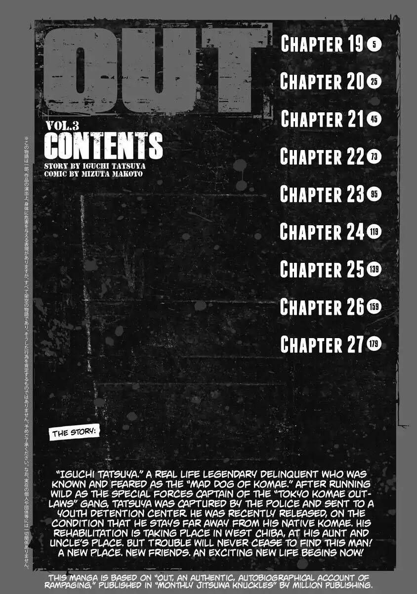 Out (Makoto Mizuta) Chapter 19.1 - Trang 2